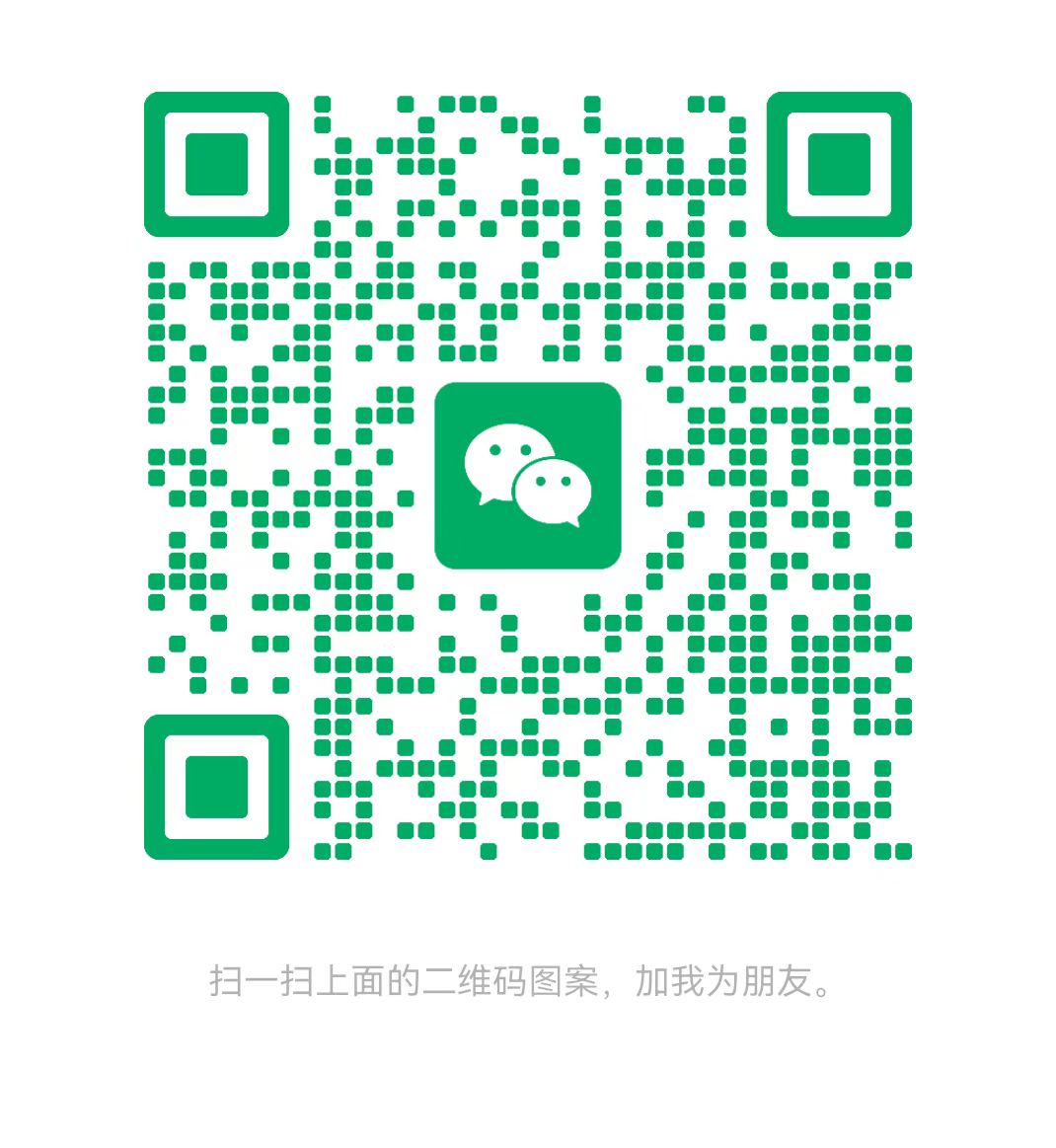 那曲太康锅炉微信二维码