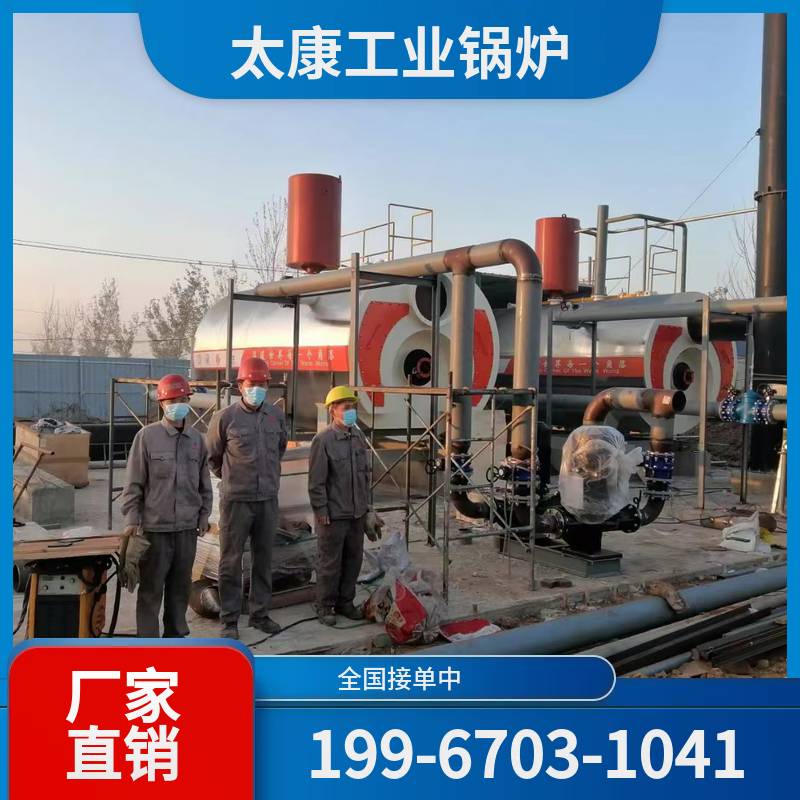 那曲玻璃窑余热锅炉